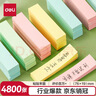 得力（deli）12本4色分条便利贴 76*19mm 便签纸/ 记事贴/ 自粘留言本P066307 实拍图