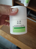 玉泽（Dr.Yu）皮肤屏障修护专研清透保湿霜50g 第二代（舒缓面霜 油敏肌控油） 实拍图