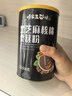 咱家五谷坊黑芝麻核桃黑豆黑米桑葚粉核桃粉五谷杂粮500g罐 两罐装 实拍图