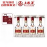 五粮液 普五八代 浓香型白酒 52度 100ml 单瓶 官方授权 实拍图