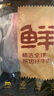 鲜京采甄选 阿根廷进口原切金钱腱 2斤 炖煮健身食材 京东自有品牌 实拍图