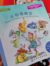 美国心理学会情绪管理绘本10周年纪念版大合集（礼盒装全46册）46种儿童成长所需关键技能附赠46个故事音频!性格培养-逆商教育-情商提升-社交能力-自控力-适应力-幸福力省钱卡 晒单实拍图