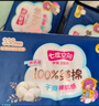 七度空间优雅系列 卫生巾76片日夜套装姨妈巾套装【品牌直供 安心品质】 实拍图