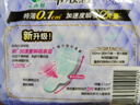乐而雅花王【老爸抽检】零触感夜用卫生巾组合35cm3包共24片超薄囤货 实拍图