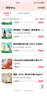 厨邦纯粮料酒10度 500ml【0添加】无碘盐科学配方 纯粮酿造烹调醇香 实拍图