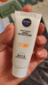 妮维雅（NIVEA）防水防汗防晒霜 控油净爽防晒液50g SPF50+ 实拍图