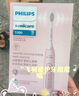 飞利浦（PHILIPS）【肖战推荐】电动牙刷钻石3系 生日礼物 成人情侣款送男生/女友 微泡水流 HX5171/04淡粉色 实拍图