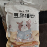 江小傲原味豆腐猫砂2.5kg除臭吸水结团豆腐渣细砂猫咪用品包邮10公斤 豆腐猫砂2.5kg*4包 实拍图