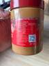 古福 芝麻花生酱350g 火锅涮肉蘸料 凉拌菜热干面酱  拌面酱 配料干净 古福花生芝麻酱350g*2瓶（实惠款） 实拍图