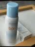 美康粉黛【陈立农同款】小蓝罐防晒喷雾SPF50+全身防水防汗 共150ml 实拍图