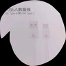 华为原装6A数据线 USB Type-A转USB Type-C/1m线长/支持66W（11V6A）充电 白色CC790 实拍图