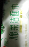 心相印洗脸巾【肖战推荐】80抽*3包干湿两用棉柔洁面巾加厚一次性抽取式 实拍图