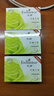 艾诗（Enchanteur）香皂香水沐浴皂洗脸洗澡肥皂男女清洁滋润家庭装 优雅香皂120g*3 实拍图
