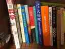 乌合之众（修订版） 实拍图