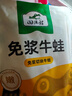 田源程四去免浆牛蛙块1斤装现杀鲜冻 免处理 去皮蛙肉 海鲜水产 实拍图