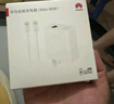 华为全能充电器(66W)超级快充含6A Type-C数据线 3C认证 适配华为手机Mate60Pro/Pura 70 实拍图