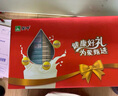 蒙牛铂金装 中老年益生菌高钙富硒奶粉800g*2罐礼盒装 父亲节营养送礼 实拍图