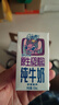 QQ星伊利原生A2β-酪蛋白儿童高钙纯牛奶125ml*16盒/整箱 礼盒装 实拍图