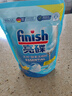 finish亮碟洗碗机用洗碗粉660g 双重酵素升级款洗碗机洗涤剂耗材清洁 实拍图