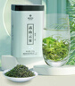 湘丰茶叶 明前绿茶新茶春茶特级湖南长沙绿茶金井茗茶口粮茶叶自己喝 高山云雾 特级绿茶 258g*1罐 实拍图