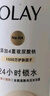 OLAY玉兰油补水滋润沐浴露 椰奶香300g 锁水 男女士通用 新旧包装随机 实拍图