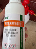 优士2.5%高效氯氟氰菊酯大面积灭蚊子苍蝇养殖场灭蟑螂杀虫剂500ml 实拍图
