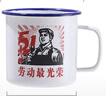 拜杰搪瓷缸子搪瓷杯劳动最光荣怀旧杯子茶茶缸带盖大号喝水杯500ml 实拍图