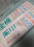 全棉时代【孙颖莎同款】洗脸巾 80片*6包一次性100%棉柔巾毛巾擦脸20*20CM 实拍图