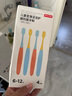 京东京造儿童抗菌牙刷6-12岁4支+益生菌儿童牙膏70g*2支 3-12岁 实拍图