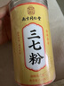 南同四海南京同仁堂三七粉云南文山三七粉熟正特宗级纯三七细粉37粉田七粉 实拍图