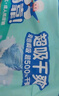 可靠（COCO）加强型成人纸尿裤XL10片（臀围≥110cm）夜用产妇老年人尿不湿 实拍图