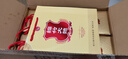 剑南春 金盒 珍品绵竹大曲 52度 475ml*6瓶 整箱装 浓香型白酒   实拍图