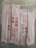 苹果山楂膏正宗鲜山楂苹果红枣开胃儿童孩子酸甜口味 10g*3条袋装 实拍图