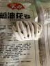 安井 葱油花卷 1kg 2斤装约34个 馒头包子面点 速冻家庭装 早餐半成品 实拍图