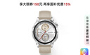 HUAWEI WATCH GT 5 46mm 苍山灰 氟橡胶表带华为智能手表情绪健康助手玄玑感知系统 实拍图