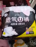 洁婷透氧U裤熟睡安睡裤夜安裤甜睡裤拉拉裤长夜用裤型卫生巾L码 L 5条 90-140斤 U裤 实拍图