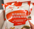 秋田满满 高钙高铁DHA海苔碎114g 拌饭料_享婴儿宝宝儿童辅食食谱 实拍图