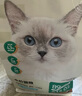 网易严选全价猫粮宠物主粮幼猫成猫全价猫粮 深海鱼虾口味1.8kg 实拍图
