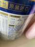 美素佳儿（Friso）皇家莼悦较大婴儿配方奶粉 2段（6-12个月）400克  实拍图