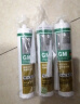 瓦克（WACKER）DA防霉玻璃胶厨卫专用密封胶防水美容胶中性马桶封边硅胶白色1支  实拍图