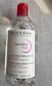 贝德玛屈臣氏贝德玛温和卸妆水敏感粉水绿水卸妆水 250ml 【粉水】舒妍多效 实拍图