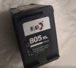 彩格805墨盒适用惠普2720 2300 1210 1212 2722 2332 2330 1215墨盒 【黑色800页】805墨盒/可加墨/显墨量 实拍图