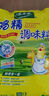 太太乐三鲜鸡精  厨房炒菜煲汤提鲜增味味精商用家用调味品 三鲜鸡精200g*1袋 实拍图