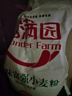 香满园 面粉 中筋粉 美味富强小麦粉 10斤 包子饺子馒头饼手擀面 实拍图
