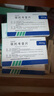 [安多昔]依托考昔片 60mg*5片 10盒装 实拍图