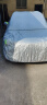 荣利源 汽车车衣车套外罩防晒遮阳全车罩防雨防尘车衣大众新速腾朗逸桑塔纳捷达POLO高尔夫专车专用车罩 棉绒加厚铝膜大方格全罩 适用于雪佛兰科鲁兹科沃兹赛欧创酷乐风科鲁泽迈锐宝 实拍图