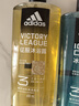 阿迪达斯 （adidas）男士沐浴露洗发水洗面奶三效合一 征服600ml 保湿护肤 清凉舒适 实拍图