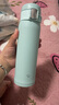 象印（ZO JIRUSHI）保温保冷杯不锈钢水杯户外运动男女学生杯子SM-SF48淡绿色480ml  实拍图