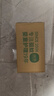润本（RUNBEN）婴儿蚊香液电蚊香液180晚大容量45ml×6瓶补充装防蚊驱蚊水无香型 实拍图