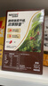 雀巢（Nestle）1+2奶香速溶咖啡0植脂末0反式脂肪三合一90条1350g线条小狗同款 实拍图